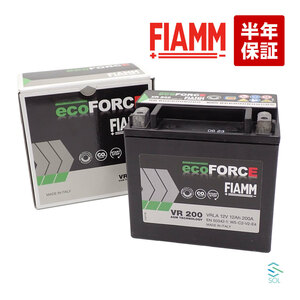 FIAMM フィアム ベンツ サブバッテリー 12V 12AH VR200 W117 W169 W245 W246 CLA Aクラス Bクラス 出荷締切18時