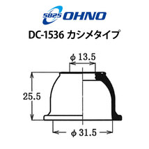 大野ゴム タイロッドエンドカバー エクストレイル シルフィ ノート マーチ ラフェスタ リーフ ブッシュ ダストブーツ E12 NE12_画像7