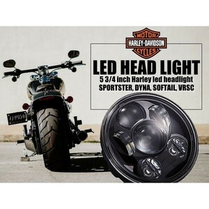 Harley-Davidson スポーツスター ダイナ 純正交換タイプ LEDプロジェクターヘッドライト 5 3 4インチ ブラック 黒 出荷締切18時