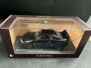 CAR・NEL 京商ベース 1/43 CN439601日産スカイラインGT-R Precession Trial Car（先行試作車） for R34 GT-R (R33 GT-R V-spec) 