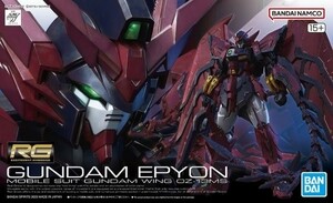 ☆RG ガンダムエピオン / ガンプラ 模型 新機動戦記ガンダムW EPYON エピオン