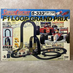 TYCO エポック NRS SUPERCIRCUIT スーパーサーキット】スロットルレーシング S-333 F1ループGP スロットカー コース ジャンク当時物