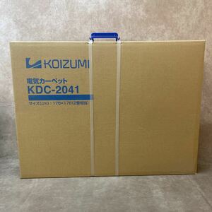 未使用 保管品 KOIZUMI 電気カーペット コイズミ電気 KDC-2041 176×176cm 2畳相当 未開封 奈良県橿原市発 直接引き取り可
