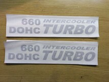 660 DOHC INTERCOOLER TURBO 黒の切り文字ステッカー2枚セット　スモールタイプ_画像1