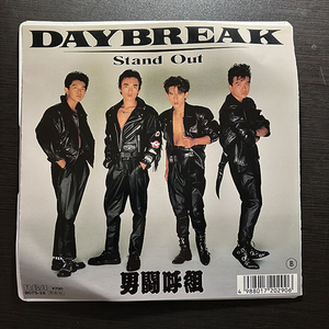男闘呼組 / Daybreak cw Stand Out [RCA B07S-28] 和モノ 