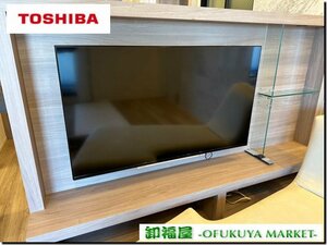 26715■TOSHIBA　50型　液晶テレビ　壁掛けテレビ　2018年式　50M520X　リモコン付■展示品/取り外し品/未使用品