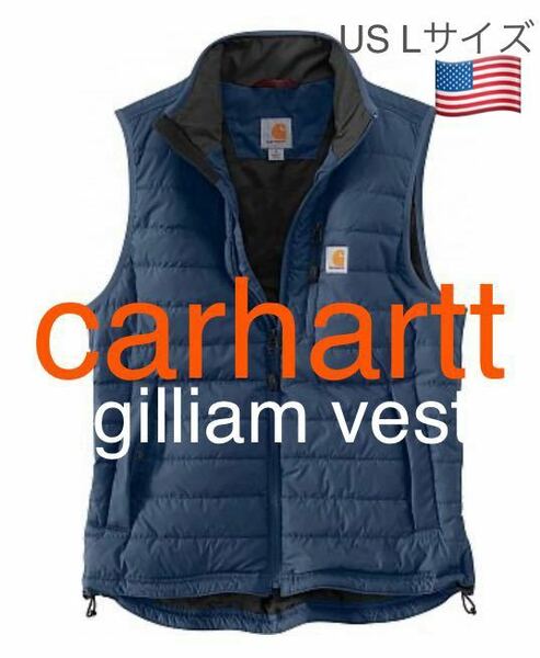 carhartt Gilliam Vest #102286 カーハート ギリアム ベスト Lサイズ