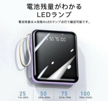 【NEW】モバイルバッテリー大容量20000mAh ケーブル内蔵 iphone type-c microUSB 急速充電　ブラック！_画像7