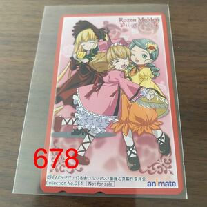 テレカ ローゼンメイデン トロイメント アニメイト