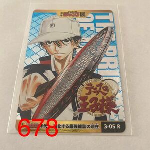 週刊少年 ジャンプ展 50周年 vol.3 テニスの王子様 オールスターカードコレクション Rレアカード キラカード カードダス