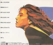 中森明菜 / CD'87 / 1987.05.01 / CD限定企画アルバム / 32XL-191_画像2