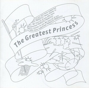 プリンセス・プリンセス PRINCESS PRINCESS / ザ・グレイテスト・プリンセス The Greatest Princess / 1996.02.01 / ベスト盤 / SRCL-3460