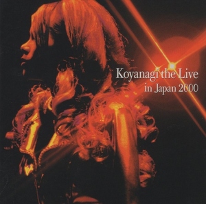 小柳ゆき / Koyanagi the Live in Japan 2000 / 2001.02.28 / ライブアルバム / 2CD / HDCA-10056-7