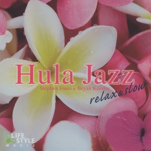 Hula Jazz フラジャズ ～ リラックス＆スロー / スティーブン・ジョーンズ＆ブライアン・ケスラー / 2008.04.25 / Della / DLDH-1829