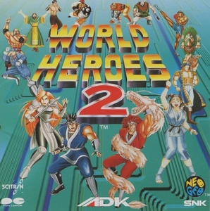 ワールドヒーローズ 2 WORLD HEROES 2 / SNK・ADK / サウンドトラック / 1993.06.18 / PCCB-00122