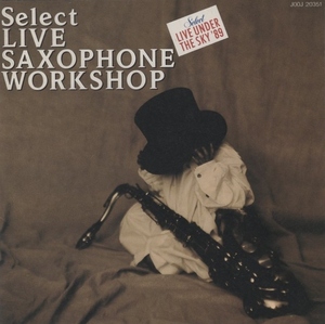 セレクト・ライヴ・サキソフォン・ワークショップ SELECT LIVE SAXOPHONE WORKSHOP / 1989.10.01 / 1989年録音 / POLYDOR / J00J-20351