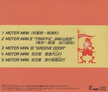 SUPER BELLZ スーパーベルズ / MOTER MAN モーターマン / 2000.02.23 / 車掌DJ曲 / TOCX-2001_画像2