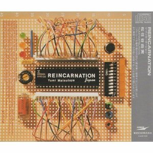 ●松任谷由実 / REINCARNATION リ・インカーネーション / 1985.06.01 / 14thアルバム / 1983年作品 / CA32-1140