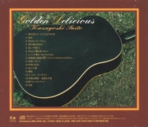 斉藤和義 / ゴールデン・デリシャス Golden Delicious / 1998.12.02 / ベストアルバム / 通常盤 / FHCF-2445_画像2