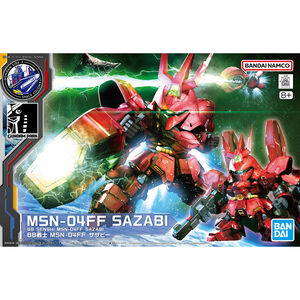 BB戦士 MSN-04FF サザビー 新品未開封品 機動戦士ガンダム 逆襲のシャア GUNDAM SIDE-F 限定 ガンプラ バンダイスピリッツ SDガンダム