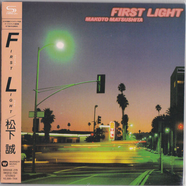 【送料込即決】未開封新品 松下誠 ■『FIRST LIGHT (+1)』■ SHM-CD 紙ジャケット