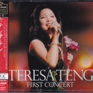 【送料込即決】未開封新品 Stereo Sound ORIGINAL SELECTION Vol.11「テレサ・テン ファーストコンサート」 ■ SACD+CD・2枚組