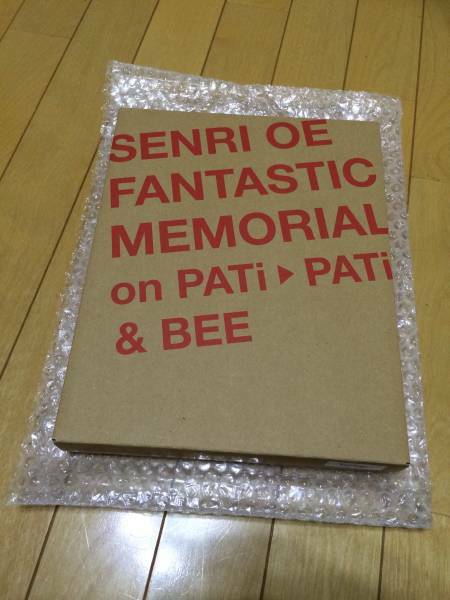 【送料込即決】未開封新品 ■ 大江千里 SENRI OE FANTASTIC MEMORIAL on PATIPATI＆BEE　豪華BOOK＆DVD