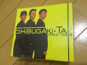 送料込即決【未開封 新品】 5CD BOX ■ シブがき隊 1982-1988
