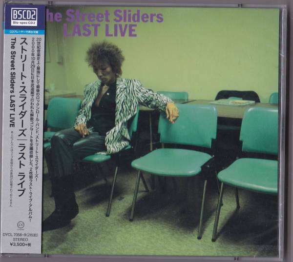 【送料込即決】未開封新品 ストリート・スライダーズ ■ LAST LIVE ■ Blu-spec CD2 ■ THE STREET SLIDERS