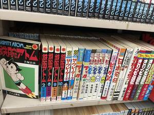 送料無料!? 大量セット ザ・クレーター 全2巻 全巻 鉄腕アトム きりひと讃歌 火の鳥 三つ目がとおる ビッグX ジャングル大帝 手塚治虫