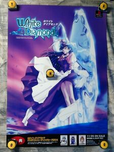 SL【B2-ポスター515x728】ホワイトダイアモンド-white diamond/麻宮騎亜/PlayStation告知用非売品ポスター