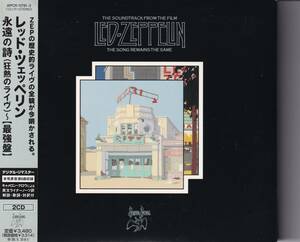 CD 紙ジャケット レッド・ツェッペリン LED ZEPPELIN / 永遠の詩（狂熱のライヴ）～最強盤