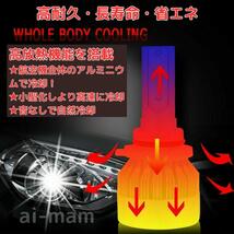 【超特価】H4 LEDヘッドライト2個 Hi/Lo 12V 36W 6000K【送料無料】_画像7