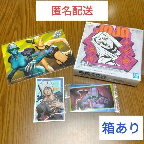 ジョジョ 6部 ストーンオーシャン 徐倫 エルメェス ウェザー セット 【新品&未使用】