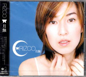 【未開封・廃盤アイドルCD】RIZCO（黒沢律子）「月蝕」