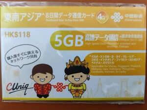 東南アジア データ通信SIM 8日間 5GB 10ヶ国