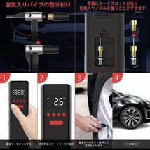 電動エアーポンプ コードレス 自転車空気入れ 充電式 エアコンプレッサー バッテリー大容量6000mAh 最大圧力150PSI LED懐中ライト付 12V_画像3