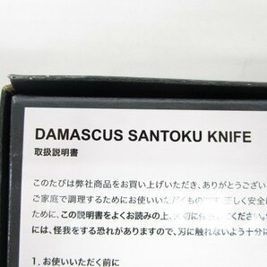 [即日発送] ★未使用★MEYER マイヤー ダマスカス 三徳包丁 KT-DSK 全長：約30cm ステンレス 67層構造 キッチン用品 ナイフ ⑦ 351の画像4