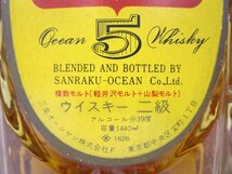 [愛知県限定]★未開栓★ Ocean Whisky オーシャンウイスキー BRIGHT 5 ブライト 1440ml 39度 ウイスキー二級 国産 古酒 351-330_画像4