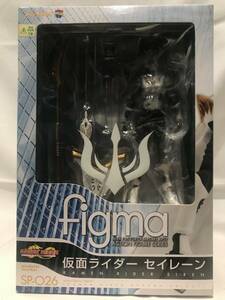 【新品/即決】 figma　仮面ライダー セイレーン　　フィグマ　MaxFactory　マックスファクトリー　GOOD SMILE COMPANY　グッスマ