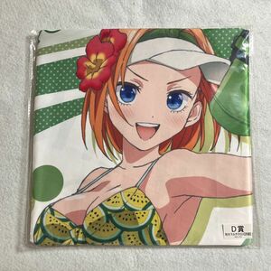 きゃらっとくじ 五等分の花嫁 D賞 中野四葉 特大マルチクロス 