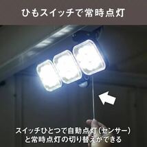 ★新品★未使用★ LEDセンサーライト 14W×3灯 フリーアーム式 LA-3042 ライテックス アークランズ_画像4