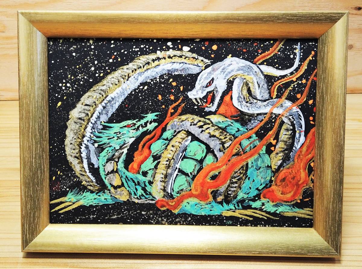 Peintre à l'encre contemporain, artiste Hakudou MINI Genbu Cinq bêtes divines, oeuvre peinte à la main Dragon, Serpent, Tortue Hakudou Livraison gratuite♪, Ouvrages d'art, Peinture, autres