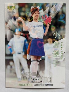 BBM2023 FUSION 小倉優子 始球式カード ホロPPパラレル /300 タレント
