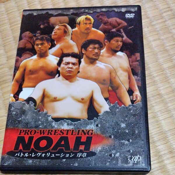 ＰＲＯＷＲＥＳＴＬＩＮＧ ＮＯＡＨ バトルレヴォリューション序章 プロレスDVD