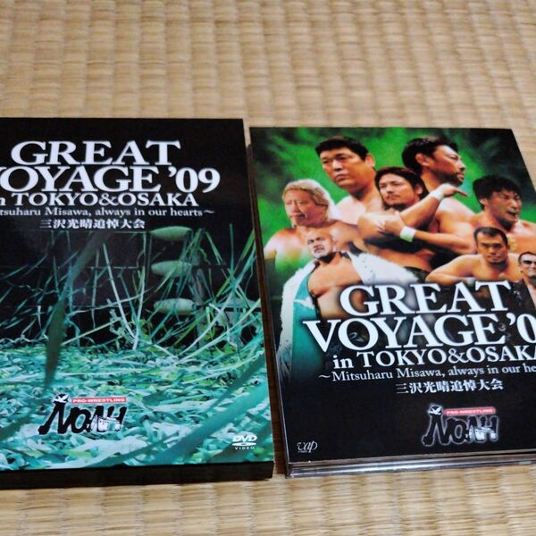 PRO-WRESTLING NOAH GREAT VOYAGE 09 in TOKYO&OSAKA ~MisawaaプロレスDVD