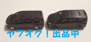 匿名発送 送料無料 2台セット トミカ No.99 日産 セレナ 現状 中古 ジヤンク