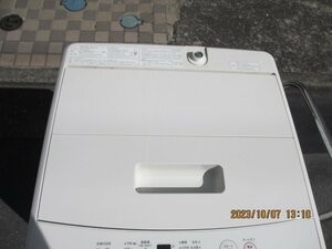東芝の自動洗濯機８Kg乾燥機能付き：型AW-８DP2：２０22年製：良品です：◎型番の誤記訂正しました：
