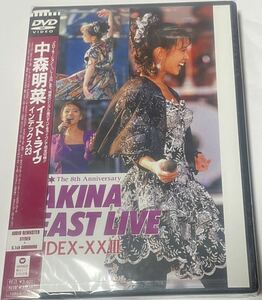 新品未使用未開封　DVD中森明菜イースト・ライヴ インデックス23 5.1version