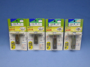 マツ六　取替用ラッチ　●10901×2個　レバー用　バックセット35mm　●10902×2個　丸玉用　バックセット55mm　未使用